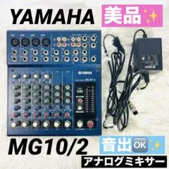 2026年最新】YAMAHA 配信機器・PA機器・レコーディング機器の人気