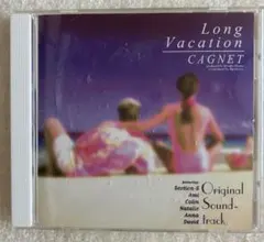 CAGNET Long Vacation サウンドトラック【CD】