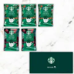 スターバックス ハウスブレンド ベロナ ドリップ 5袋入り
