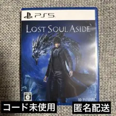 PS5 Lost Soul Aside
