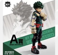 ヒロアカ一番くじ　A.Cセット各1体ずつセット