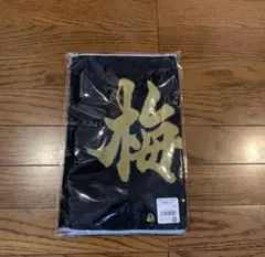 【即日発送】【新品未使用】阪神　梅野　フェイスタオル 阪神タイガース 梅野隆太郎