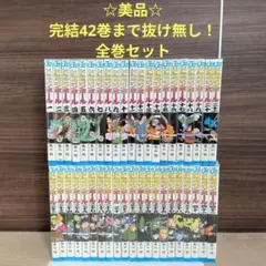 ☆美品☆DRAGON BALLドラゴンボール1～42巻全巻セット完結まで抜け無し