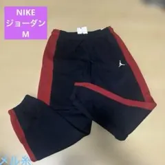 NIKE M ジョーダン　スエットパンツ　メル糸