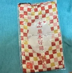 居酒屋えぐざいる　黒木啓司グッズ