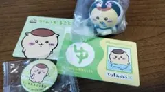 ちいかわ　くりまんじゅうセット