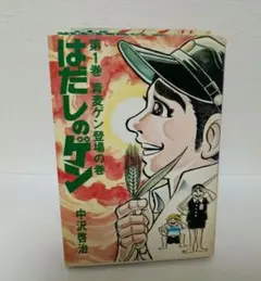 Item thumbnail for item b8466f33-a514-459d-9653-d166f5be67ac