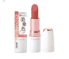 CEZANNE 落ちにくい口紅 03 コーラルピンク