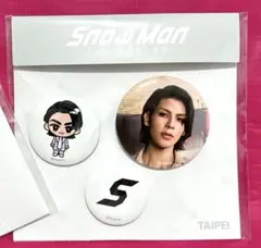 SnowMan ラウール　POPUP台湾 台北　バッジ