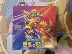 熱風のアリーナ　シュリンク付き　未開封BOX