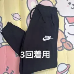 NIKE140から150サイズ