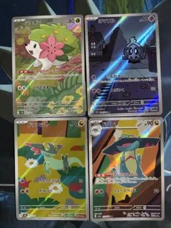 ポケモンカード AR 4枚