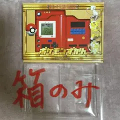 2026年最新】ポケモン図鑑 初代の人気アイテム - メルカリ