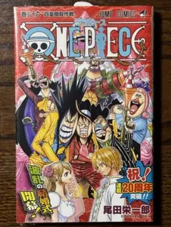 ワンピース 9巻 初版 帯付き - メルカリ