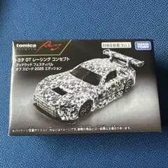 トミカプレミアム racing GR GT3 グッドウッド カモフラージュ - メルカリ