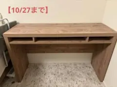 木目調 パソコンデスク