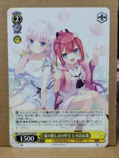 2025年最新】Summer Pockets ヴァイスの人気アイテム - メルカリ