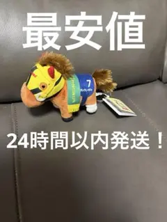 サラブレッドコレクション　マスコットボールチェーン33 デュランダル