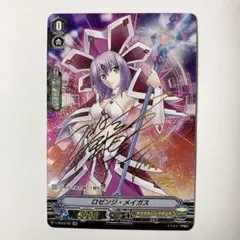 2026年最新】ヴァンガード サインの人気アイテム - メルカリ