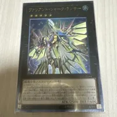 遊戯王 ヴァリアント・シャーク・ランサー ETCO-JP044 - メルカリ