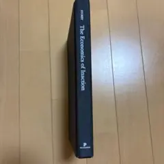 The Economics of Inaction