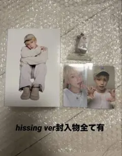ALD1 UNBREAKABLE hissingver ジュンソコンプセット②