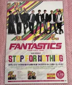 2026年最新】fantastics サイン 世界の人気アイテム - メルカリ