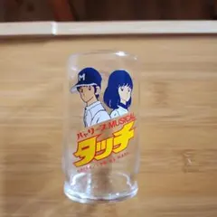 パヤリース MUSICAL タッチ グラス