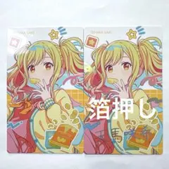 プロセカ エピカ ノーマル 箔押し 天馬咲希 新品