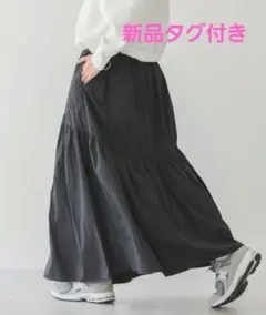 新品タグ付き★アメリカンホリック　ティアードギャザースカート