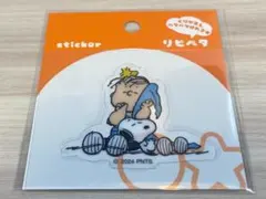 スヌーピー ステッカー　04 ライナス＆スヌーピー　シール　くり返し使えるシール