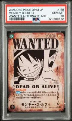 2026年最新】wanted ルフィ ワンピースカードの人気アイテム - メルカリ