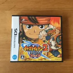 イナズマイレブン2 〜脅威の侵略者〜 ファイア