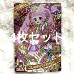 みなみ※プロフィール必見様 リクエスト 3点 まとめ商品