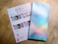 『当日発送』BEETOX ビートックス マトリックスゲルパッチ 1箱 5回分のサムネイル