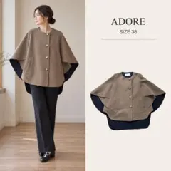 2026年最新】ADORE レディース ポンチョ・ケープコートの人気アイテム
