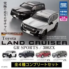 2025年最新】トミカ ランドクルーザー300の人気アイテム - メルカリ