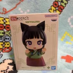 2026年最新】薬屋のひとりごと 猫猫 フィギュアの人気アイテム - メルカリ