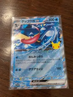 ゲッコウガex 151/M-P ポケモンカード　ジムプロモ
