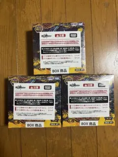 遊戯王⭐️PRISMATIC GOD BOX⭐️3BOX新品未開封⭐️三幻神のセット