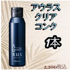ナリス　化粧品　アウラス　ザ　フェイス　メンズ　コンク　1本のサムネイル