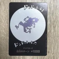 ワンピースカードのサムネイル