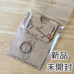 【新品未開封】キーカバー キーリング キーケース 牛革 本革 レザー ベージュ