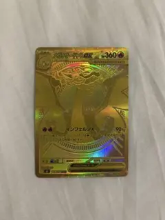 2026年最新】セット詳細：SLD スターターセットVSTAR ダークライ