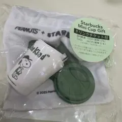 スタバ スヌーピー ミニカップギフト　チケットなし　スターバックス