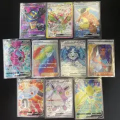 【まとめ売り】トレーナーズSR以上10枚セット　ポケモンカードゲーム