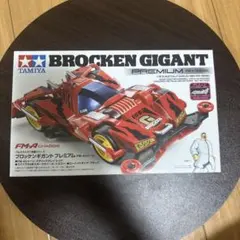当時物 未開封 ミニ四駆 ブロッケンギガント ドレスアップステッカー