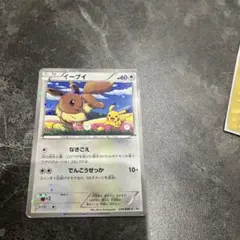 イーブイ 235/BW-P ポケモンカード プロモ 2枚セット - メルカリ