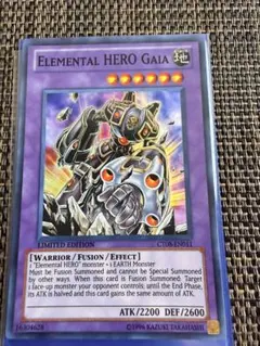 2026年最新】E HERO ガイアの人気アイテム - メルカリ