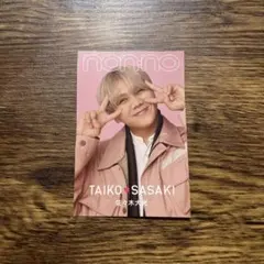 Item thumbnail for item 6d3edfcb-3222-4650-b98d-05e24f8ba475